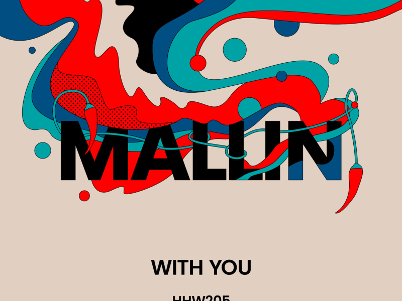 With You (EP)