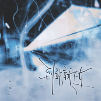 到站就下车 (Single)