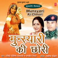 Munsyari Ki Chhori