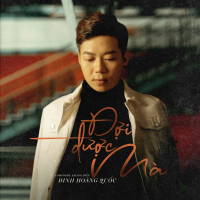 Đợi Được Mà (Single)