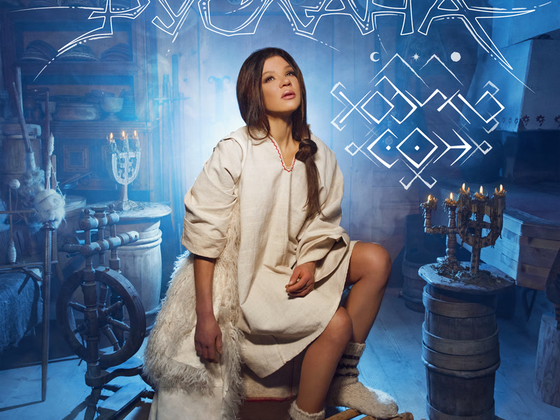 Ходить сон (Single)