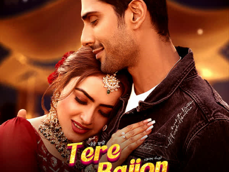 Tere Bajjon (Single)