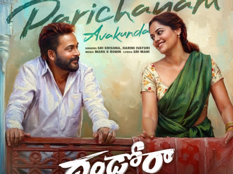 Parichayam Avakunda (From 