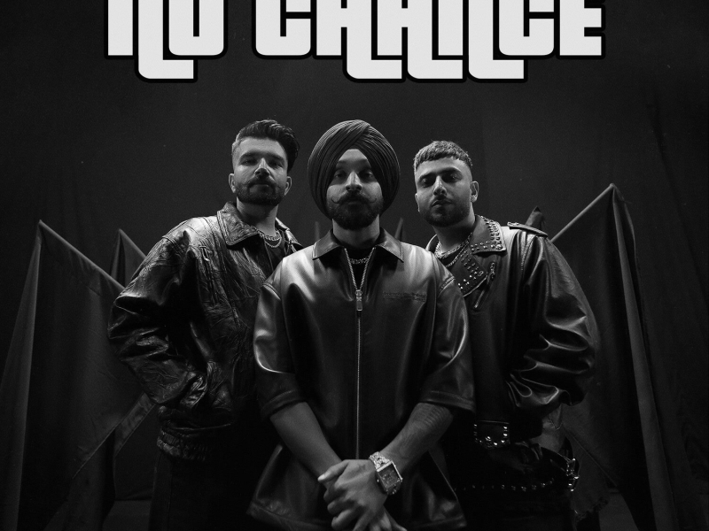No Chance (Single)