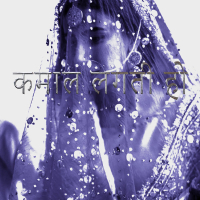 Kamal Lagti Ho (Single)