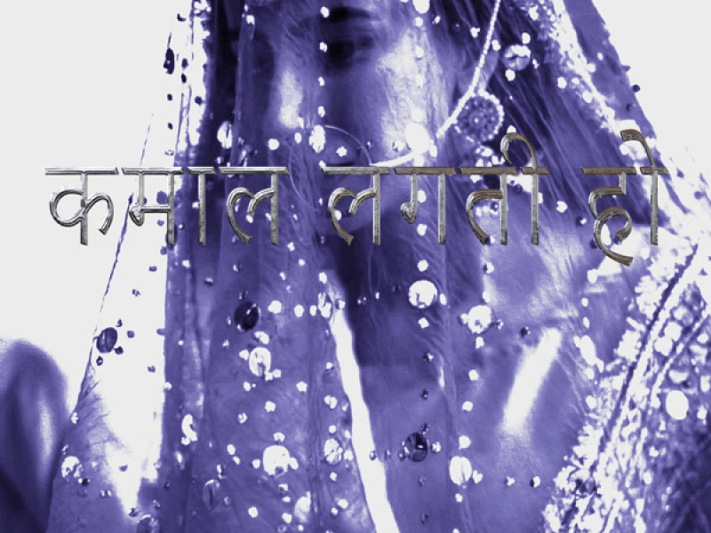 Kamal Lagti Ho (Single)