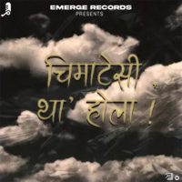 Chimaatesi thaha hola (feat. BxNN & Votey Dux) (Single)