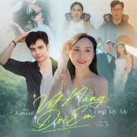 Vệt Nắng Đời Em (Single)
