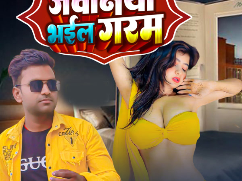 Jawaniya Bhail Garam (Single)