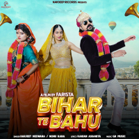 Bihar Te Bahu (Single)
