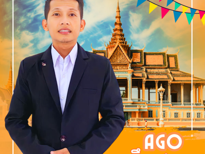 កន្រ្ទឹមដូនតា (Single)