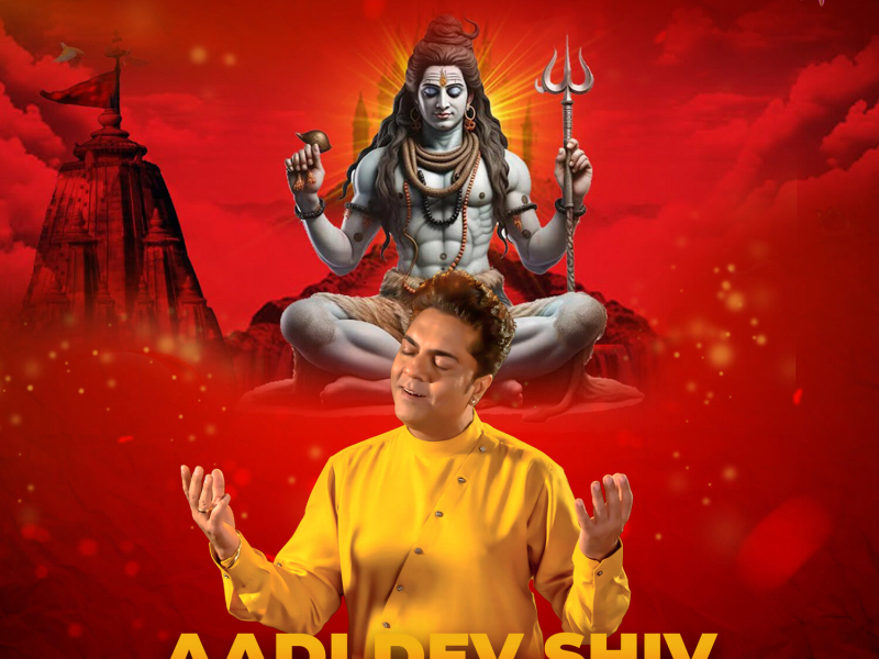 Aadi Dev Shiv (Single)