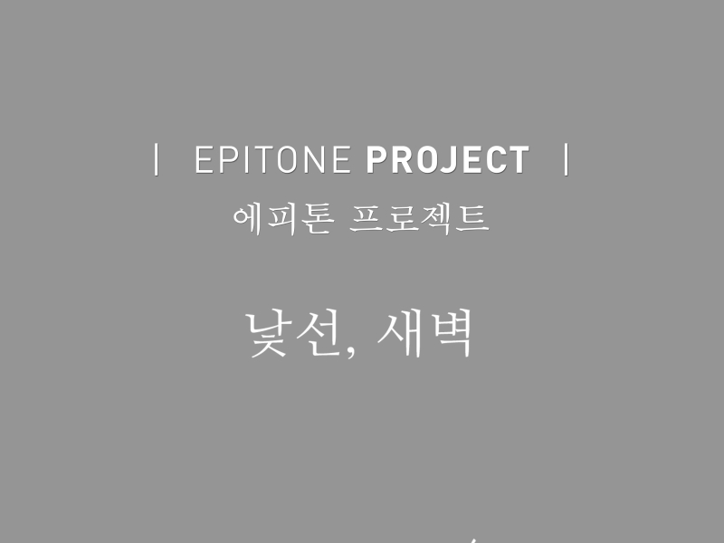 divorcelaywer OST Part 3 (Single)