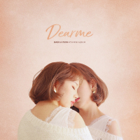 Dear me (EP)