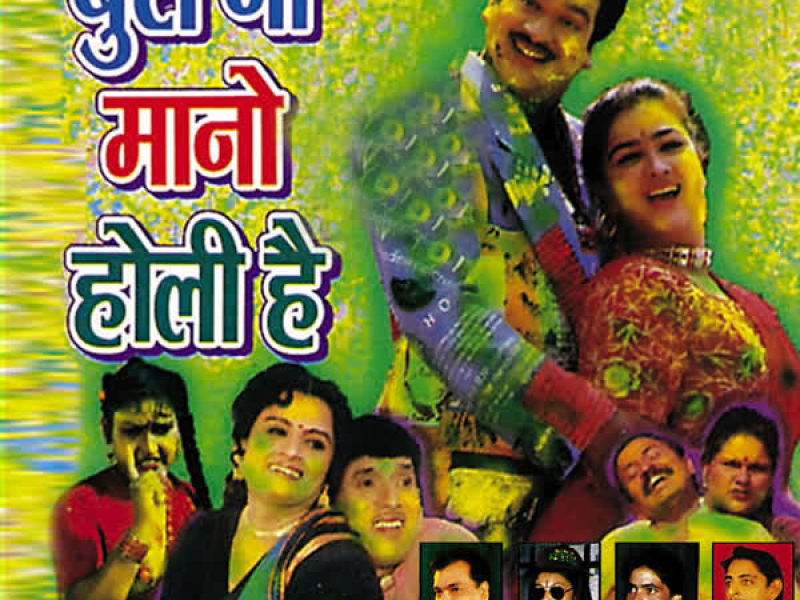 Bura Na Mano Holi Hai
