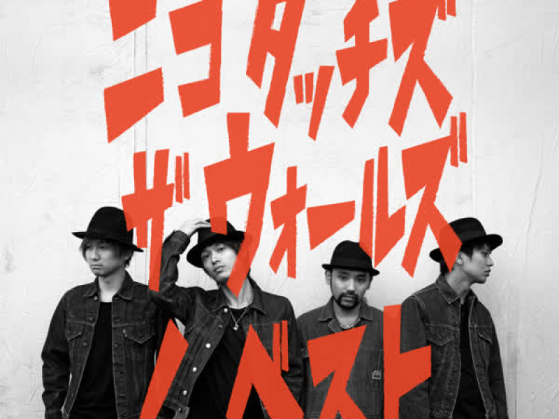 NICO Touches the Walls no Best