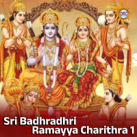 Sri Badhradhri Ramayya Charithra 1 (Single)