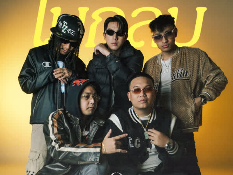 ไม่กลับ (Single)