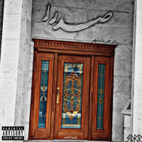 Aghrab Siyah (Single)