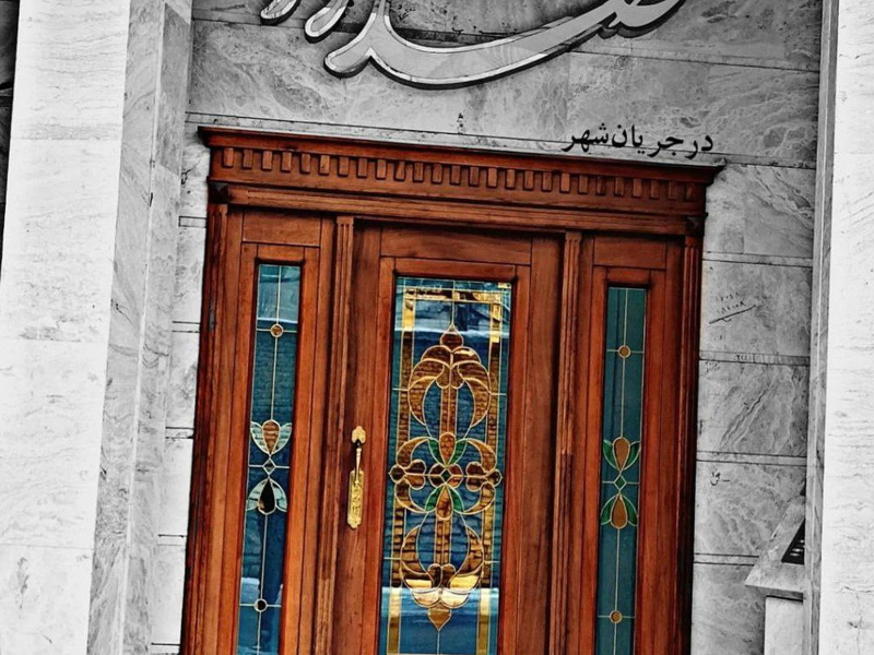 Aghrab Siyah (Single)