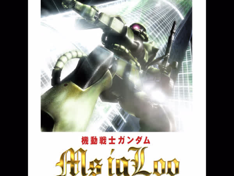 Yumewadachi (Single)