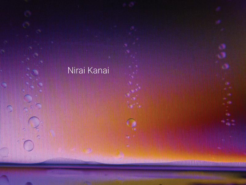 Nirai Kanai (Single)