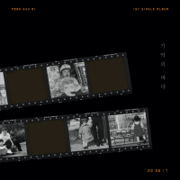 nostalgia (feat. DALI) (Single)