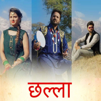 Chhalla (Single)