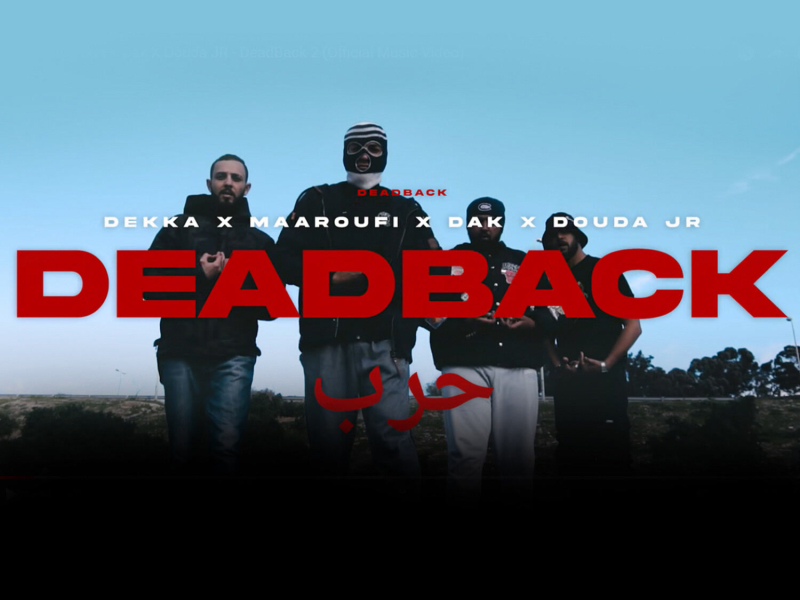Dead Back 2 (Single)