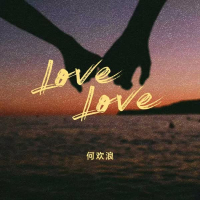 Love Love (Dj沈乐版) (Single)