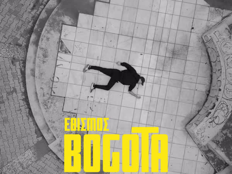 Bogota (Single)