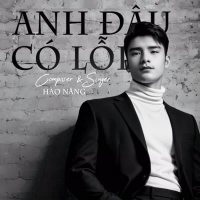 Anh Đâu Có Lỗi (Remix) (Single)