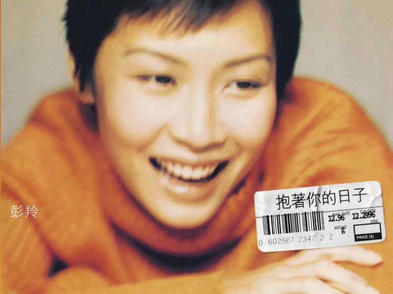 抱著你的日子
