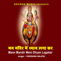 Mann Mandir Mein Dhyan Lagakar (Single)