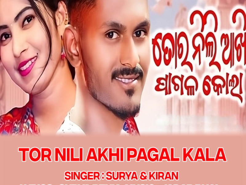 Tor Nili Akhi Pagal Kala (Single)