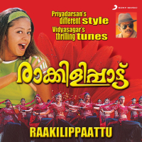 Raakkilippaattu (Original Motion Picture Soundtrack) (EP)