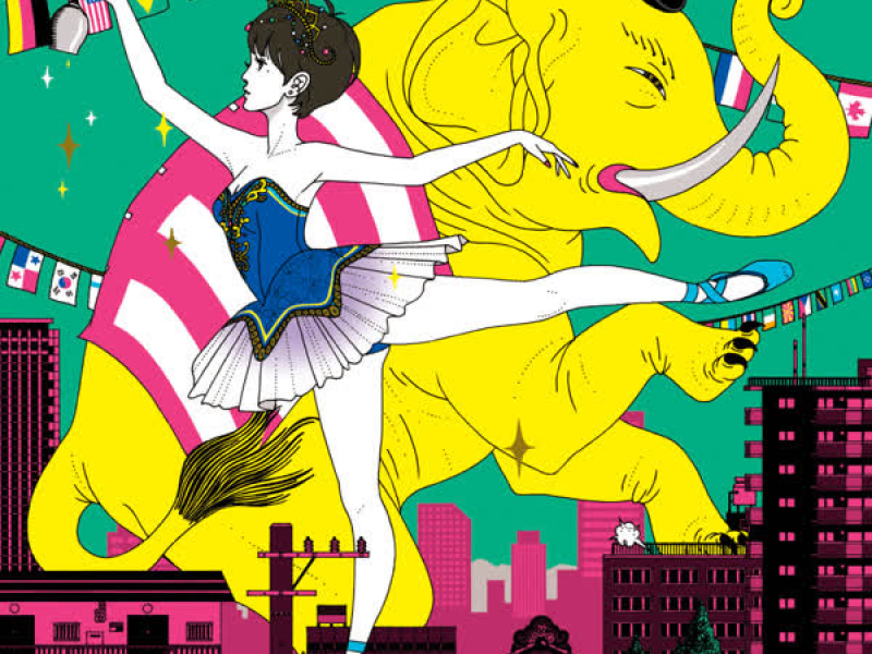 Kakato De Aio Uchinarase (EP)