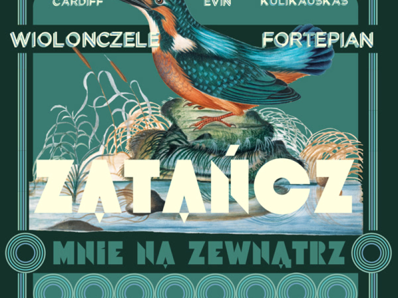 Zatańcz Mnie Na Zewnątrz (EP)
