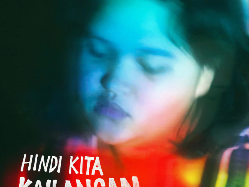 HINDI KITA KAILANGAN (Single)