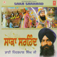 Saka Sarhand (Single)