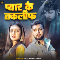 Pyar Ke Taklif (Single)