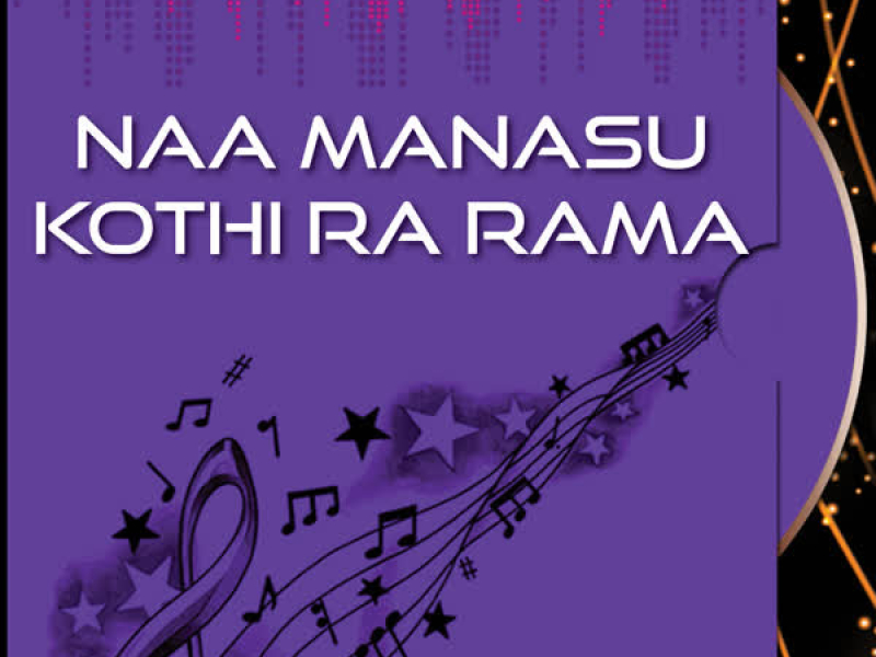Naa Manasu Kothi Ra Rama
