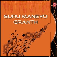 Guru Maneyo Granth Vol-84 (Single)