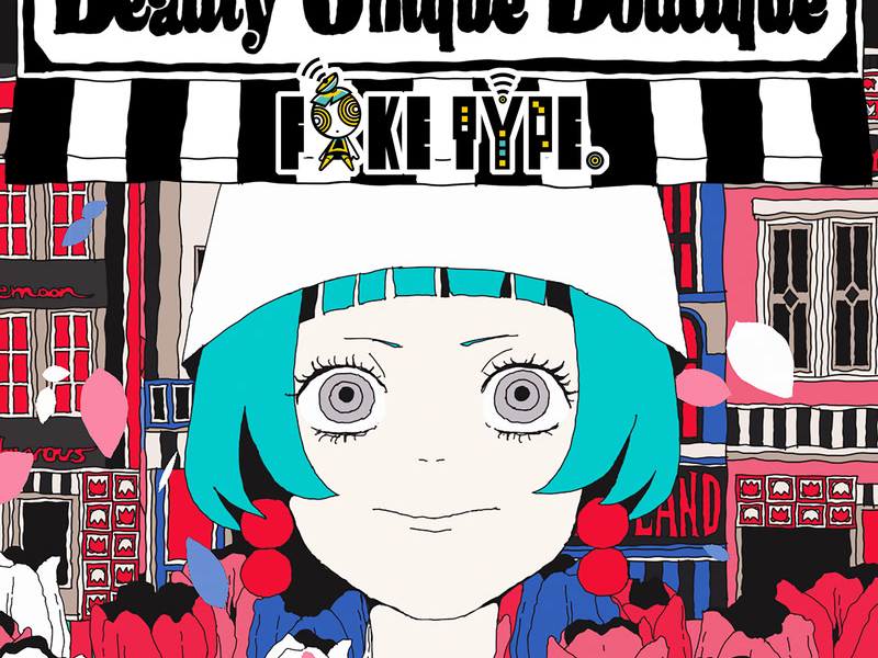 Beauty Unique Boutique (Single)