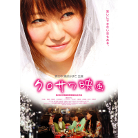 イイ女には運がある? (Single)