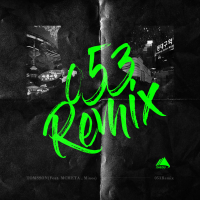 053 Remix (Feat. MINOS, MC META) (Single)