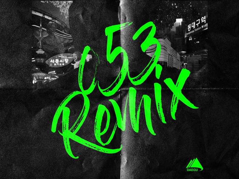 053 Remix (Feat. MINOS, MC META) (Single)