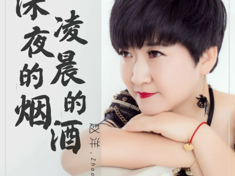 说忘记其实是在骗自己 (Single)