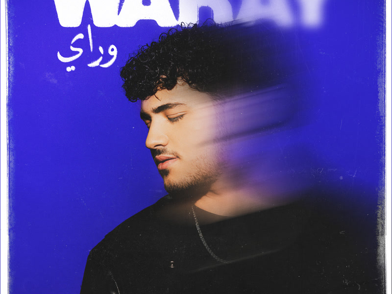 WARAY (EP)