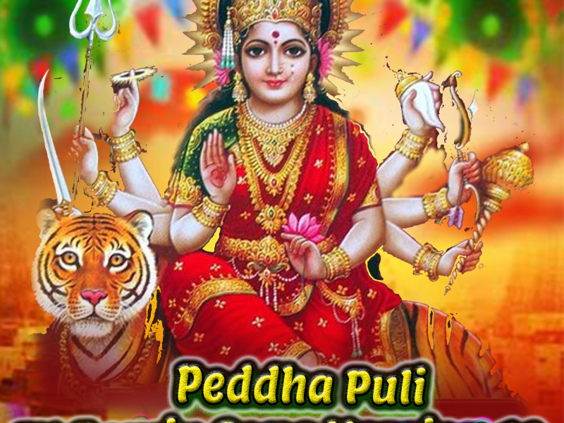 Peddha Puli (DJ Remix Song Version 10) (Single)